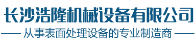 江西喷砂机
